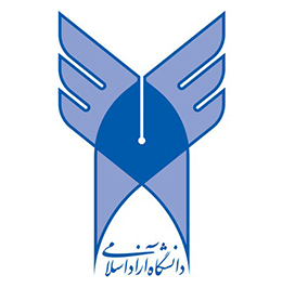 علی پیرهانی