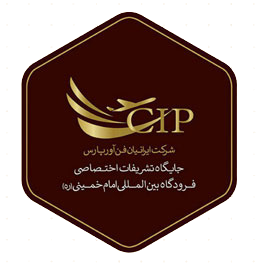 علی پیرهانی